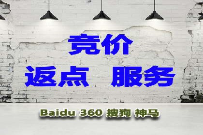 案例解析：百度推广助力企业实现线上线下联动