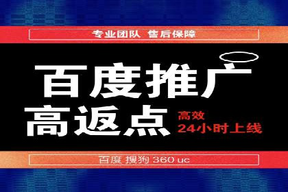 sem百度竞价案例分享：如何快速提升品牌曝光度