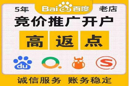 不同地区推广开户费用差异案例